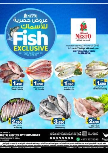 عروض نستو البحرين في دي٤دي أونلاين. عروض حصرية للأسماك. . Only On 23rd March