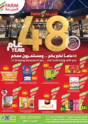 48 Growing Because Of You.... And Continuing With You