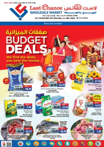 UAE - Sharjah / Ajman Last Chance  offers in D4D Online. Budget Deals. . Till 21st July