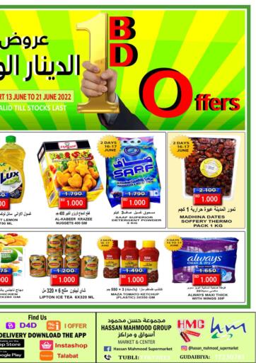 Bahrain Hassan Mahmood Group offers in D4D Online. 1 BD Offers. . Till 21st June