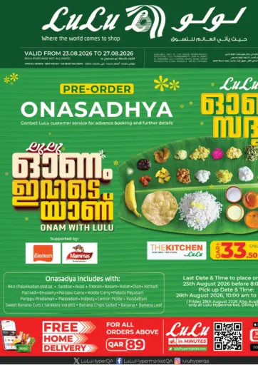 Onam With Lulu