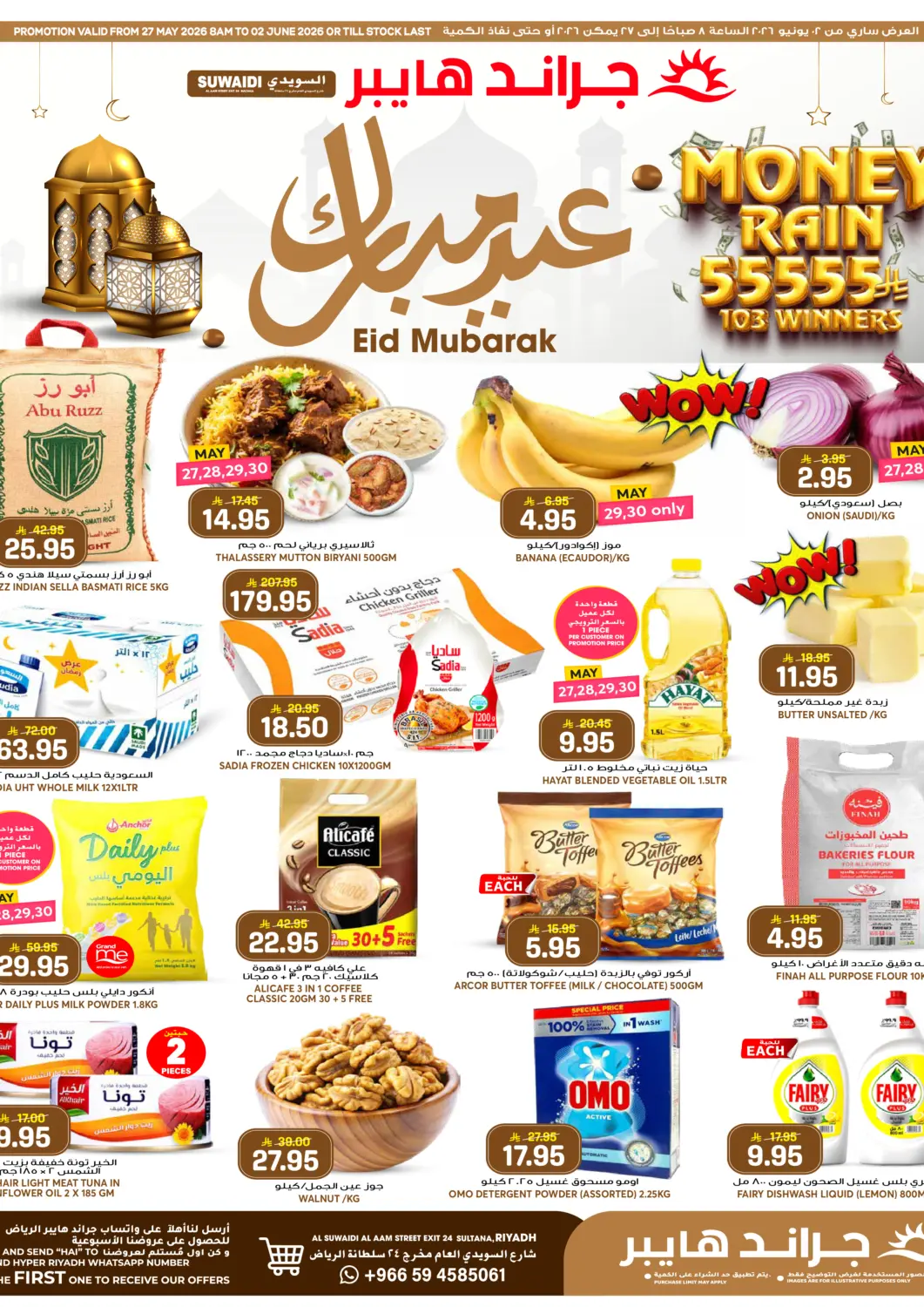 KSA, Saudi Arabia, Saudi - Riyadh Grand Hyper offers in D4D Online. Eid Mubarak. . Till 2nd June
