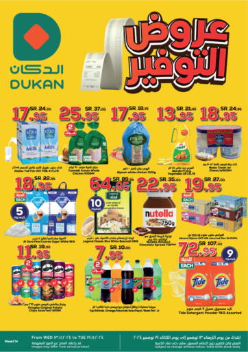 KSA, Saudi Arabia, Saudi - Jeddah Dukan offers in D4D Online. Savings Offers. . Till 19th November