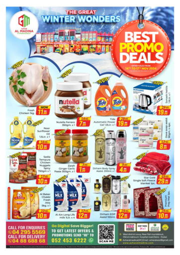 UAE - Dubai Azhar Al Madina Hypermarket offers in D4D Online. Deira Dubai. . Till 17th November