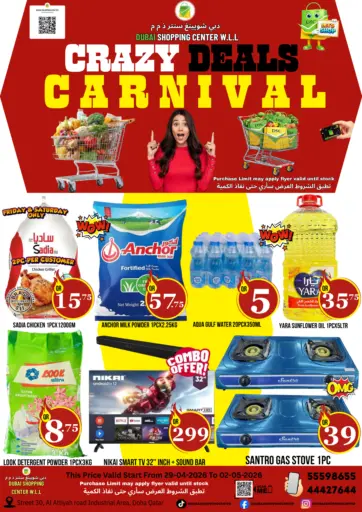Crazy Deals Carnival
