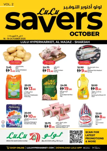 Lulu Hypermarket - Lulu Savers @Al Majaz -Sharjah in UAE Offers - United Arab Emirates Lulu Savers @Al Majaz -Sharjah