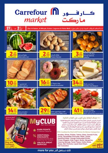 Qatar - Al-Shahaniya Carrefour offers in D4D Online. Carrefour Market. . Till 2nd August