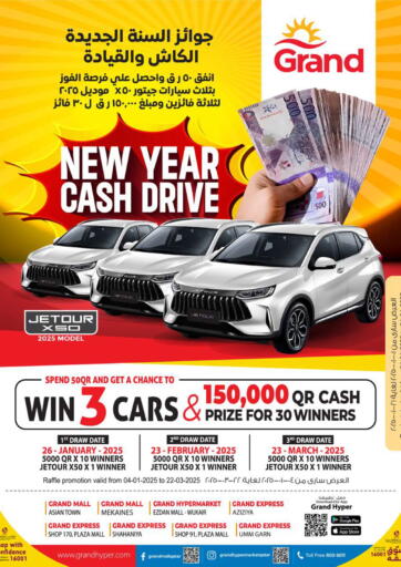 New Year Cash Drive