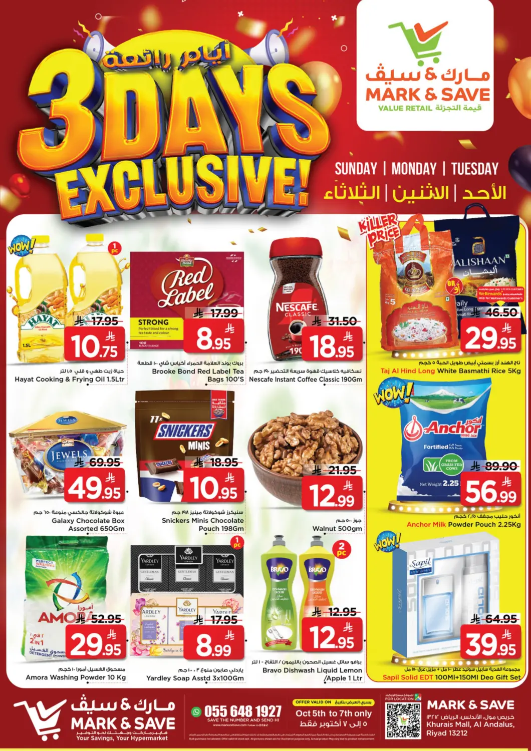 KSA, Saudi Arabia, Saudi - Riyadh Mark & Save offers in D4D Online. 3 Days Exclusive. . Till 7th October