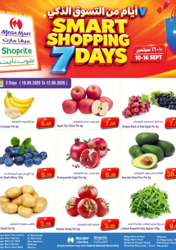 Smart Shopping