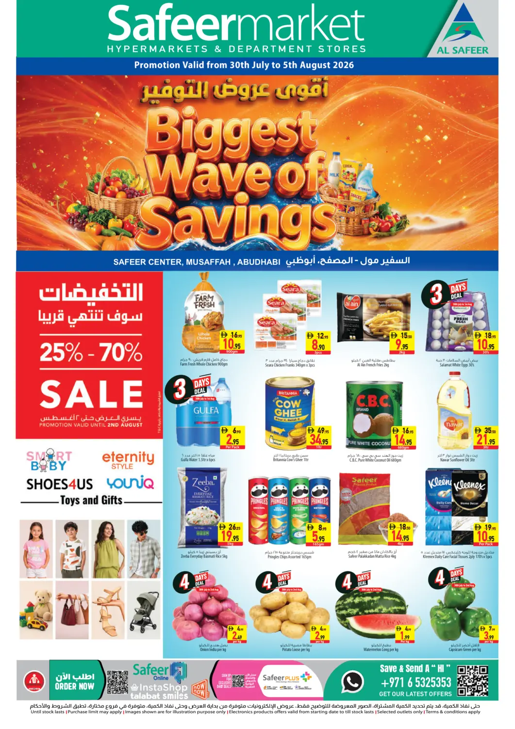 UAE - Abu Dhabi Safeer Market offers in D4D Online. Musaffah -Abudhabi. . Till 5th August