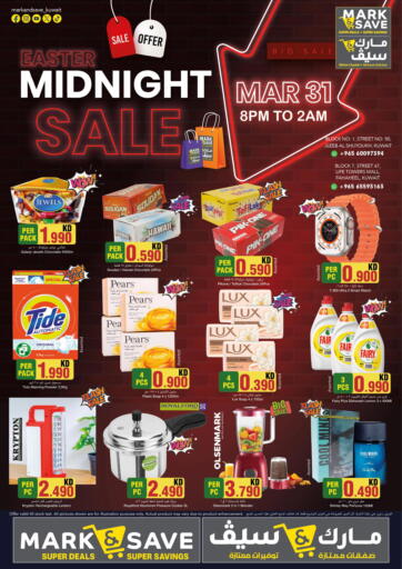 Kuwait - Ahmadi Governorate Mark & Save offers in D4D Online. Easter Midnight Sale. . Till 31st March