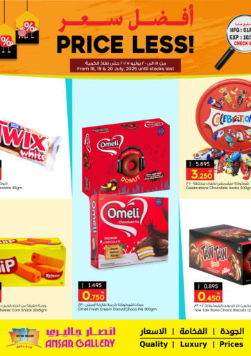 Ansar Gallery - Price Less! in Bahrain Price Less!