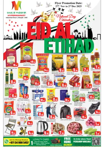 Industrial Area 5 Sharjah