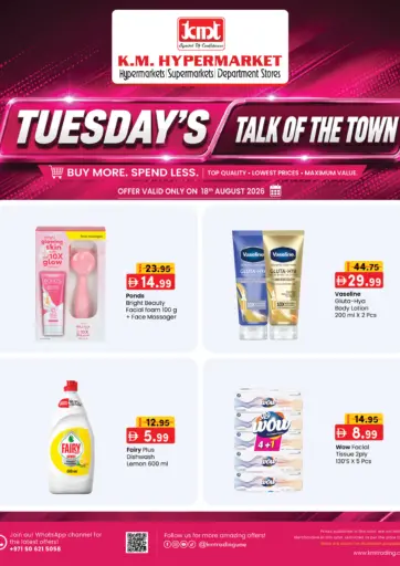 Tuesday's Talk Of The Town