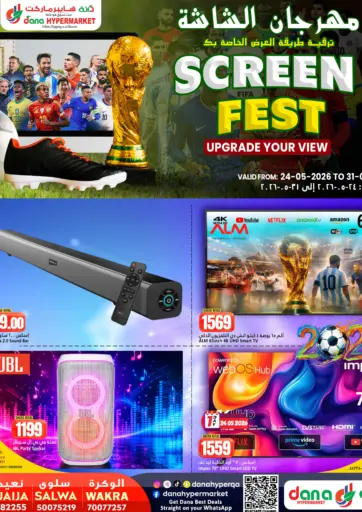Screen Fest
