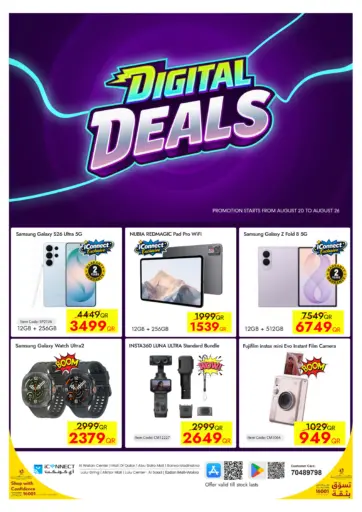 Digital Deals