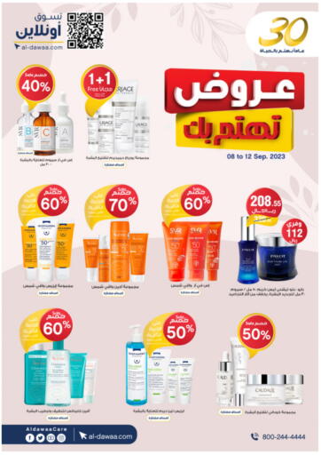 KSA, Saudi Arabia, Saudi - Az Zulfi Al-Dawaa Pharmacy offers in D4D Online. Offers That Take Care Of You. . Till 12th September