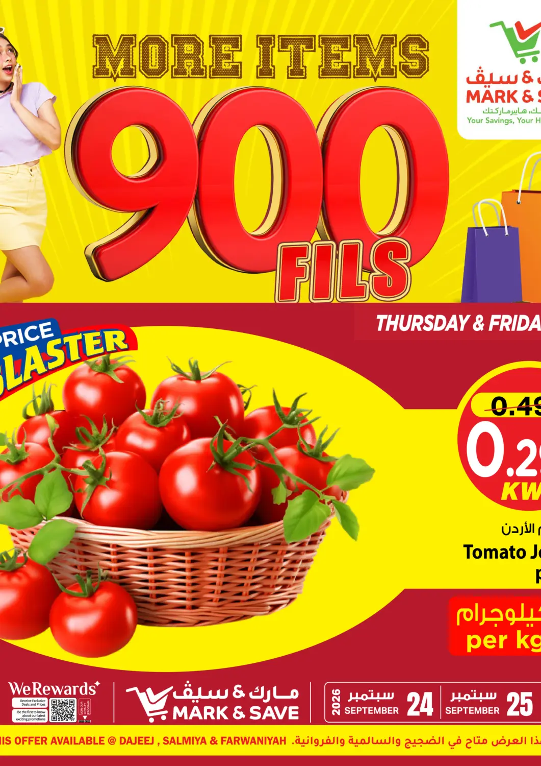 Kuwait - Kuwait City Mark & Save offers in D4D Online. More Items 990 Fils. . Till 25th September