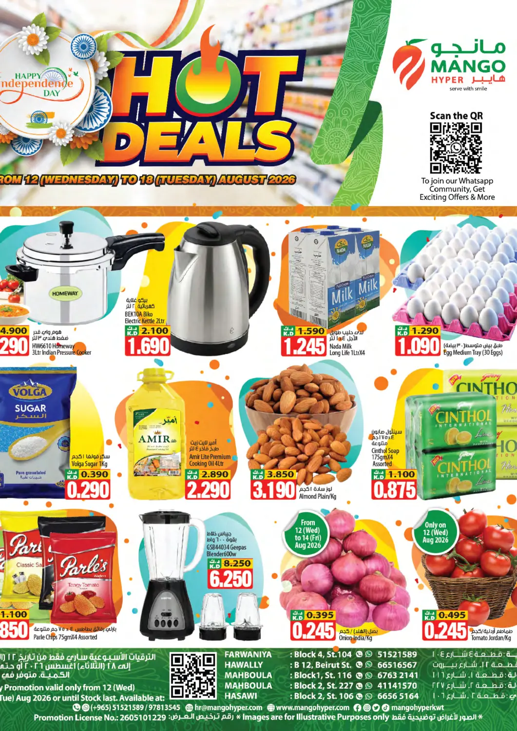 Kuwait - Kuwait City Mango Hypermarket  offers in D4D Online. Hot Deals. . Till 18th August