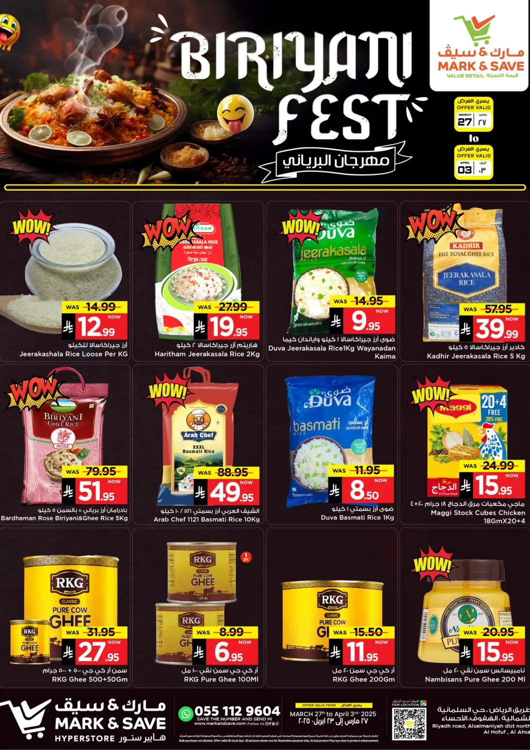 KSA, Saudi Arabia, Saudi - Al Khobar Mark & Save offers in D4D Online. Biriyani Fest. . Till 3rd April