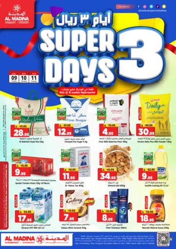 Super 3 Days