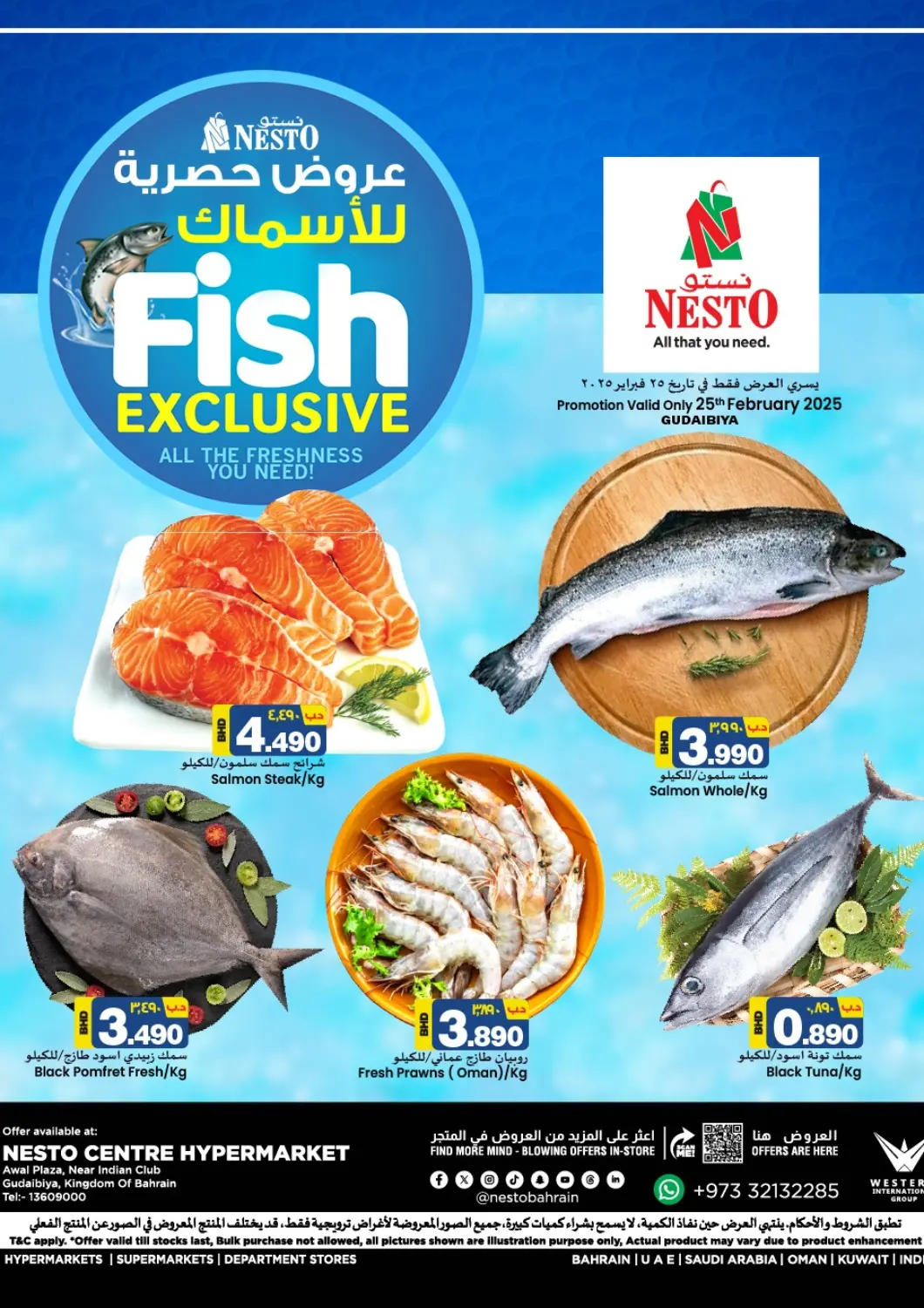Bahrain NESTO  offers in D4D Online. Fish Exclusive @ Gudaibiya. . Only On 25th February