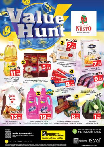 UAE - Ras al Khaimah Nesto Hypermarket offers in D4D Online. ADCB Metro Station, Karama. . Till 03rd August