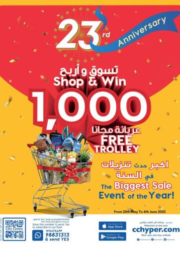 Kuwait - Jahra Governorate City Centre  offers in D4D Online. 23rd  Anniversary. . Till 6th June