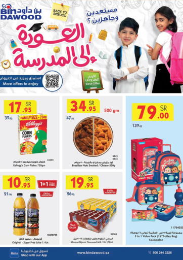 KSA, Saudi Arabia, Saudi - Mecca Bin Dawood offers in D4D Online. Back To School. . Till 27th August