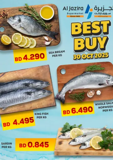 Al Jazira Supermarket - Best Buy in Bahrain Best Buy