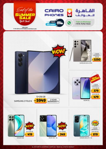 Qatar - Al Khor Cairo Phones offers in D4D Online. End Of The Summer Sale. . Till 20th September