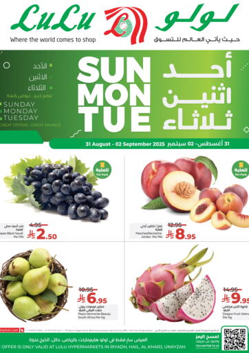 LULU Hypermarket - Sun Mon Tue Offers in Saudi Arabia Offers - Saudi Arabia Sun Mon Tue Offers