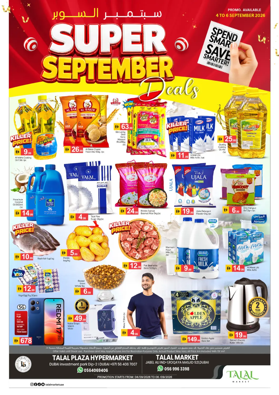UAE - Dubai TALAL MARKET offers in D4D Online. DIP-2, Rooqiya Masjid, Dubai. . Till 6th September