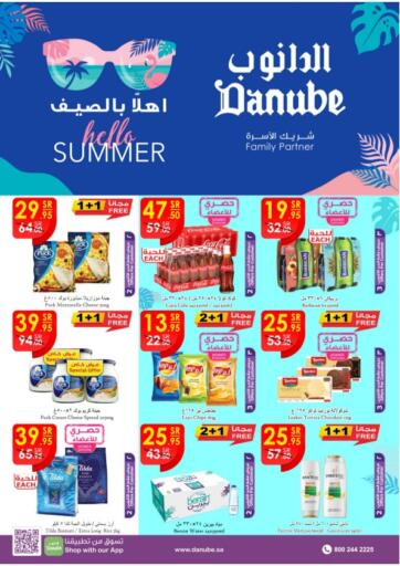 KSA, Saudi Arabia, Saudi - Al Khobar Danube offers in D4D Online. Hello Summer. . Till 07th June