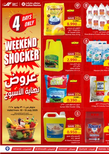 Sultan Center - Weekend Shocker in Oman Offers - Oman Weekend Shocker