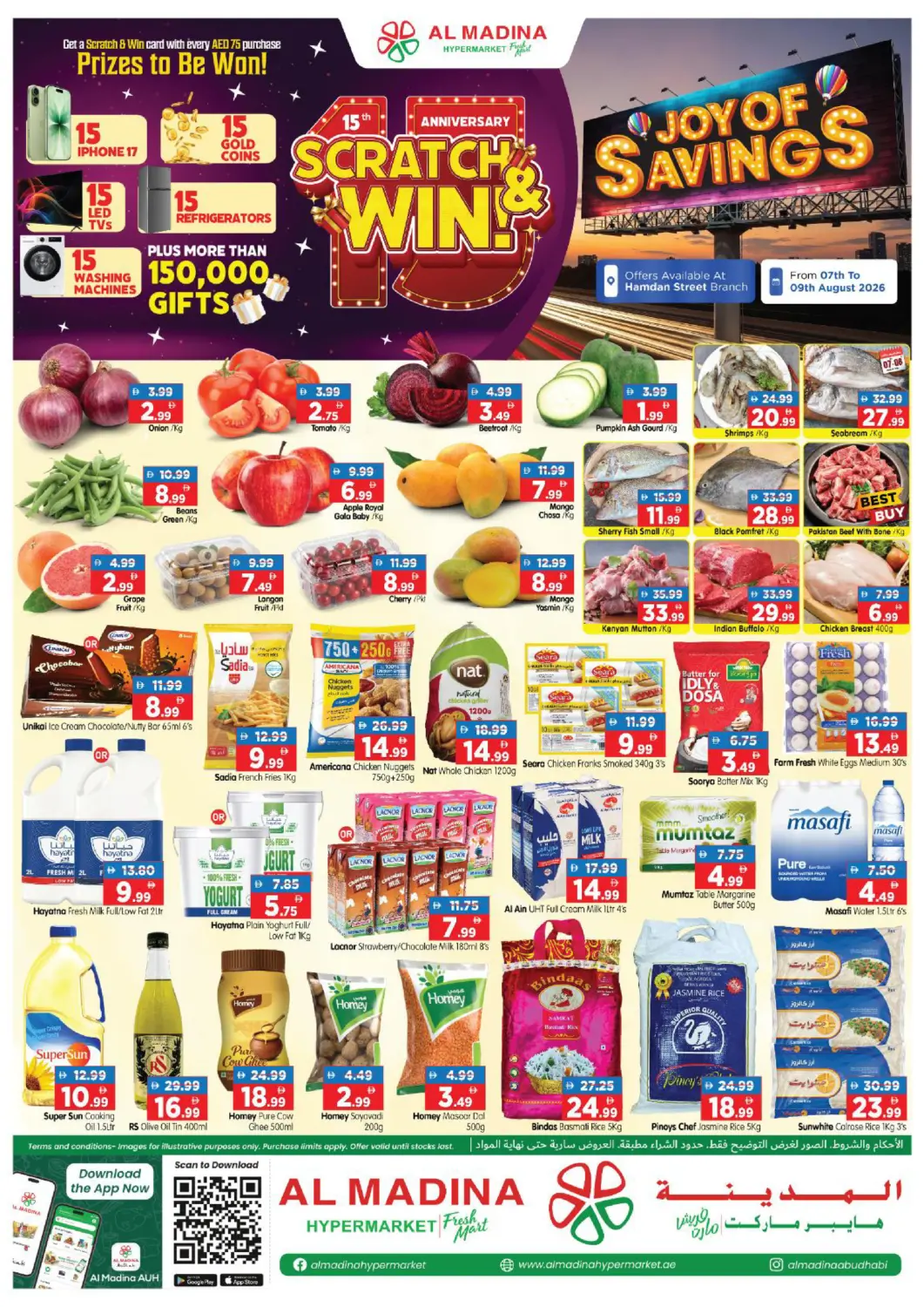 UAE - Abu Dhabi Al Madina Hypermarket offers in D4D Online. Hamdan Street. . Till 9th August