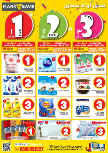 KSA, Saudi Arabia, Saudi - Al Hasa Mark & Save offers in D4D Online. 1 2 3 Riyal. . Till 24th August