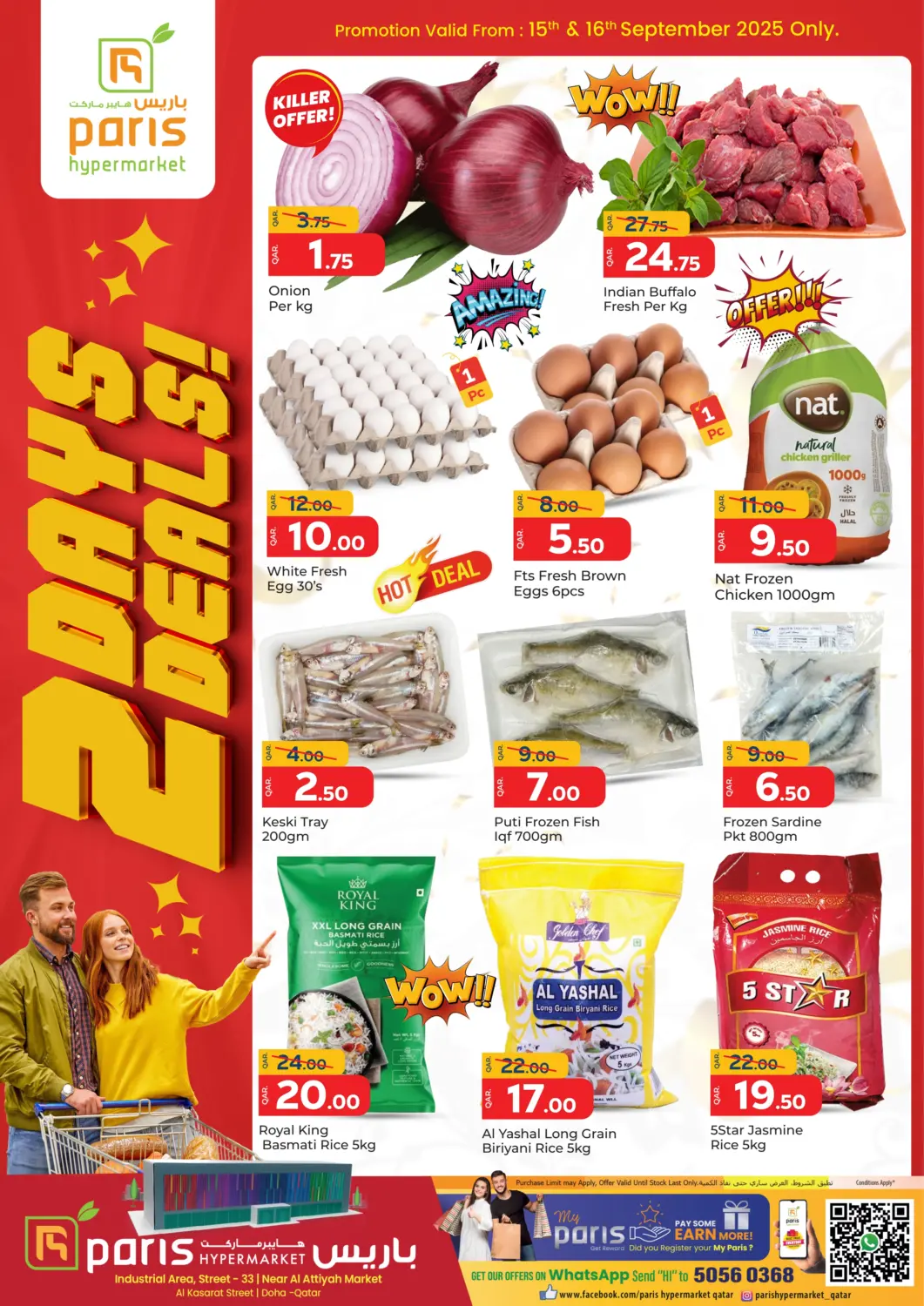 Qatar - Al-Shahaniya Paris Hypermarket offers in D4D Online. Al Attiya - 2 Days Deals. . Till 16th September