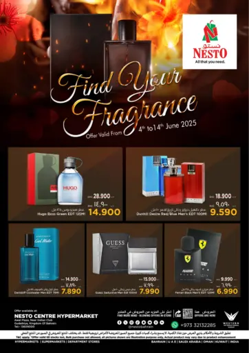 NESTO - Find Your Fragrance in Bahrain Find Your Fragrance