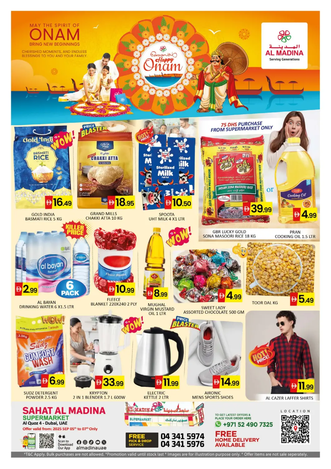 UAE - Dubai Al Madina  offers in D4D Online. Sahat al madina Al Quoz. . TIll 7th September