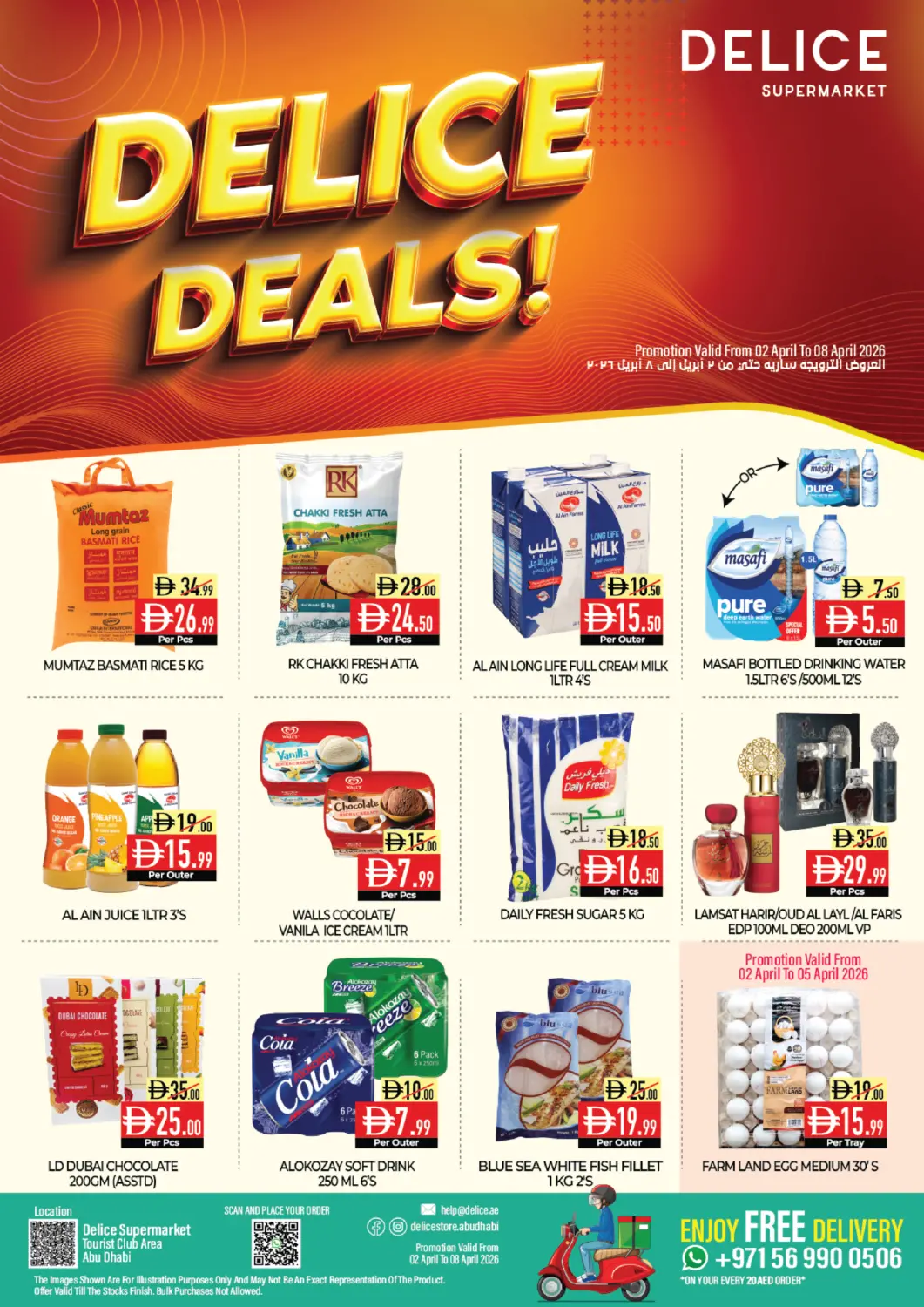 عروض ديلايس سوبرماركت الإمارات العربية المتحدة , الامارات - أبو ظبي في دي٤دي أونلاين. الزاهية - ابوظبي. . حتى ٨ أبريل