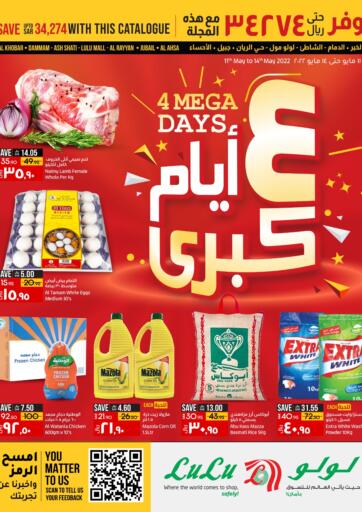 KSA, Saudi Arabia, Saudi - Jeddah LULU Hypermarket  offers in D4D Online. 4 Mega Days. . Till 14th May