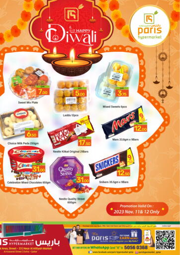 Qatar - Al Wakra Paris Hypermarket offers in D4D Online. Happy Diwali @Al Attiyah. . Till 12th November
