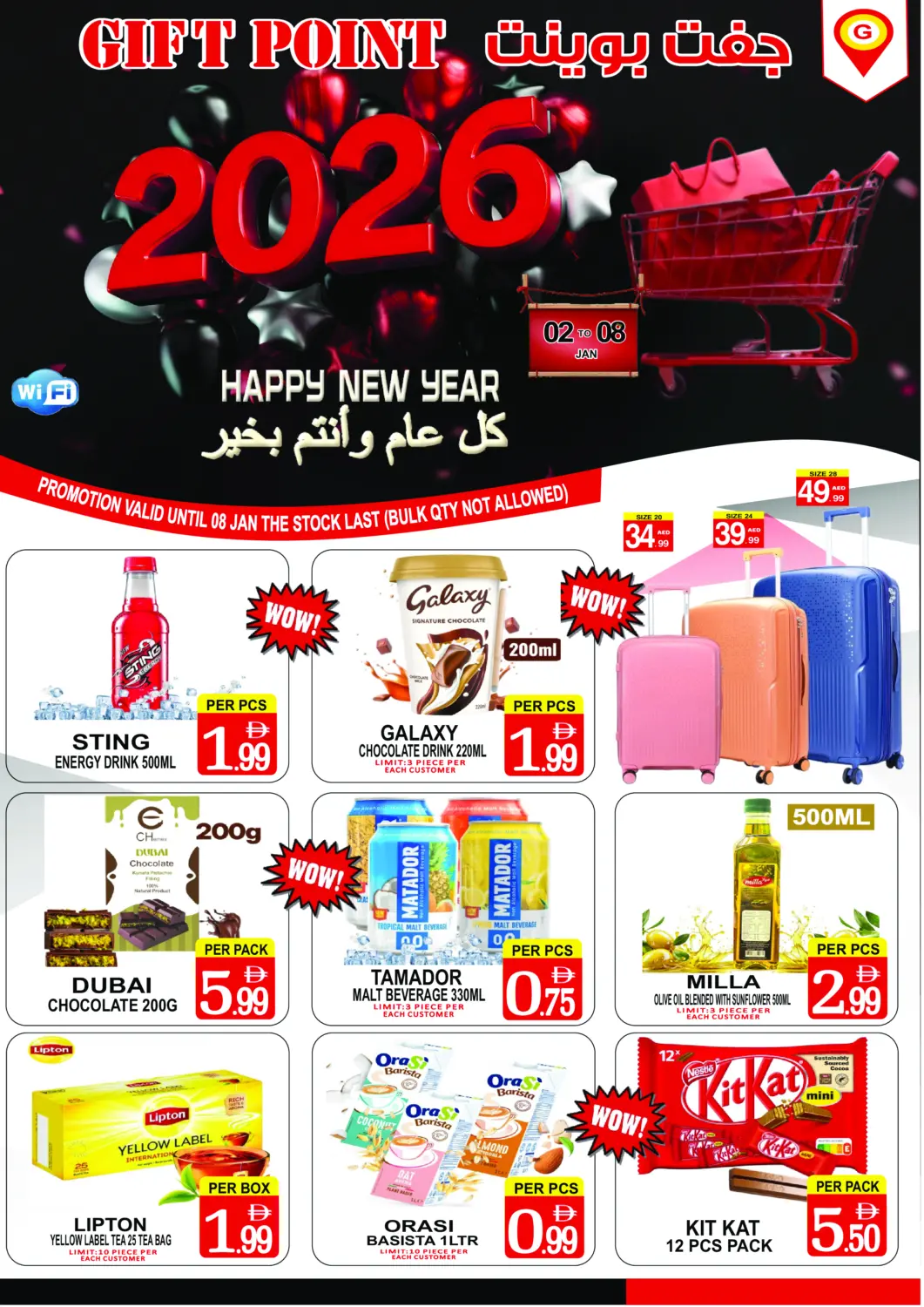 UAE - Dubai Gift Point offers in D4D Online. Happy New Year 2026. . Till 8th January