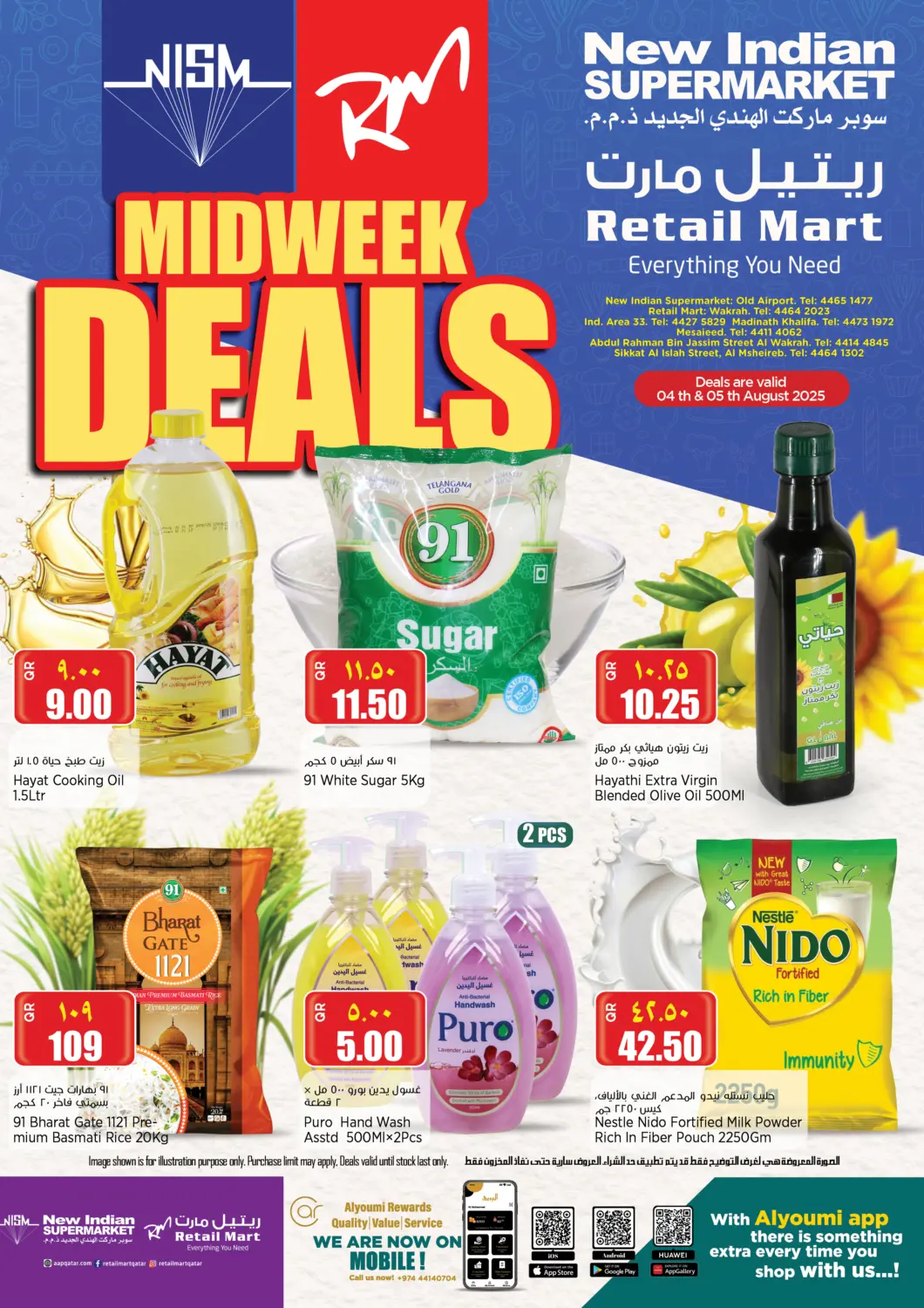 Qatar - Al Shamal New Indian Supermarket offers in D4D Online. Midweek Deals. . Till 5th August