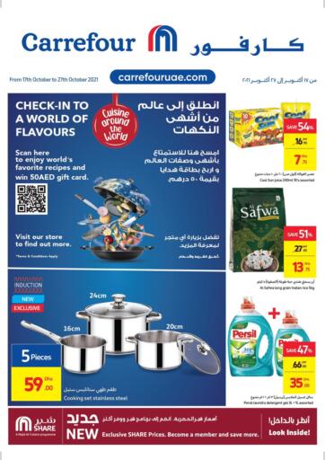 UAE - Abu Dhabi Carrefour UAE offers in D4D Online. Check In To A World Of Flavours!. . Till 27th October