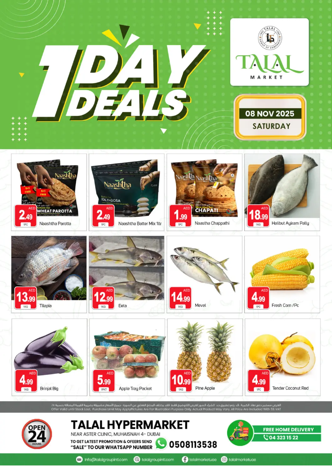 UAE - Dubai TALAL MARKET offers in D4D Online. Muhaisnah 4 - Dubai. . Only On 8th November