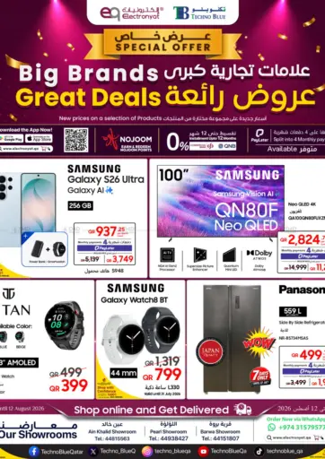 BIG BRANDS. GREAT DEALS- Samsung Galaxy Mobile Devices