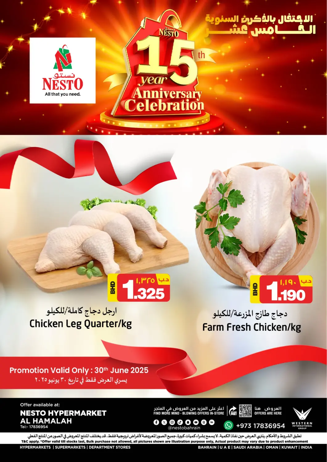 Bahrain NESTO  offers in D4D Online. 15th Year Anniversary Celebration @ Al Hamalah. . Only On 30th June